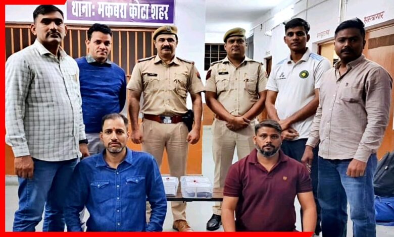 कोटा में ऑपरेशन शिकंजा: ₹1-1 लाख के इनामी दो टॉप 10 मोस्ट वांटेड अपराधी