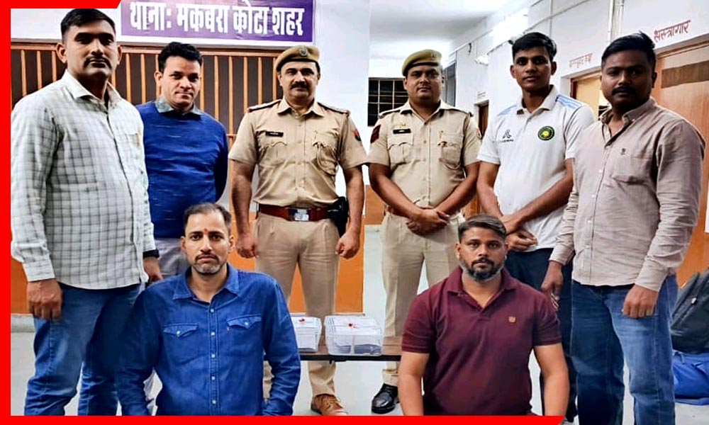 कोटा में ऑपरेशन शिकंजा: ₹1-1 लाख के इनामी दो टॉप 10 मोस्ट वांटेड अपराधी गिरफ्तार, अवैध पिस्टल बरामद