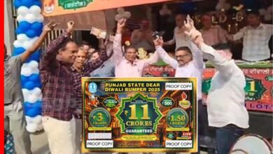 11 करोड़ की लॉटरी