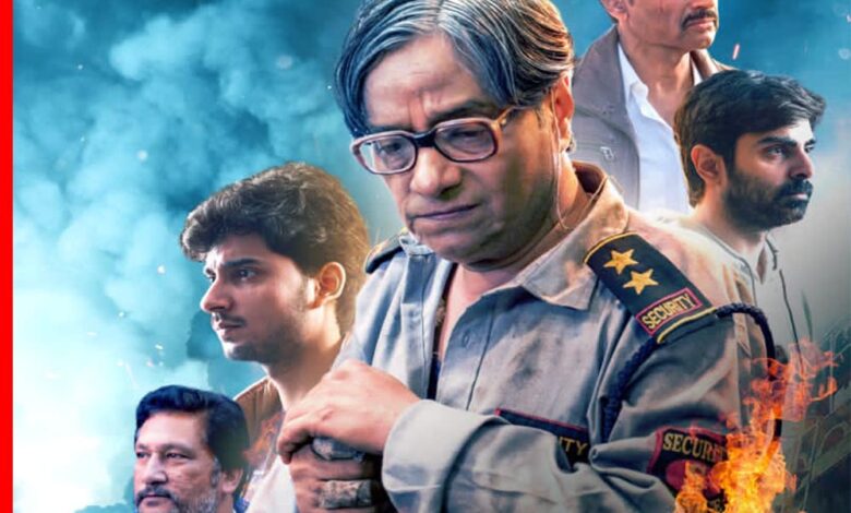 2020 दिल्ली फिल्म रिव्यू,