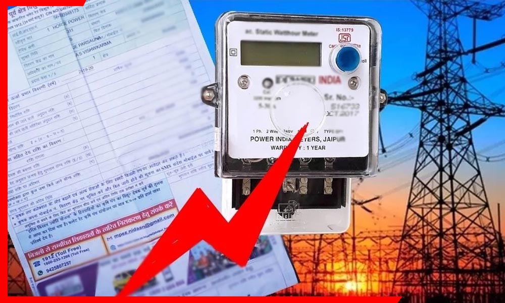 बिजली के बिल से हमेशा के लिए छुटकारा! राजस्थान सरकार ने दी फ्री बिजली की सौगात – जानिए कैसे मिलेगा फायदा