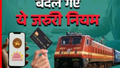 Indian Railway Rules 2025