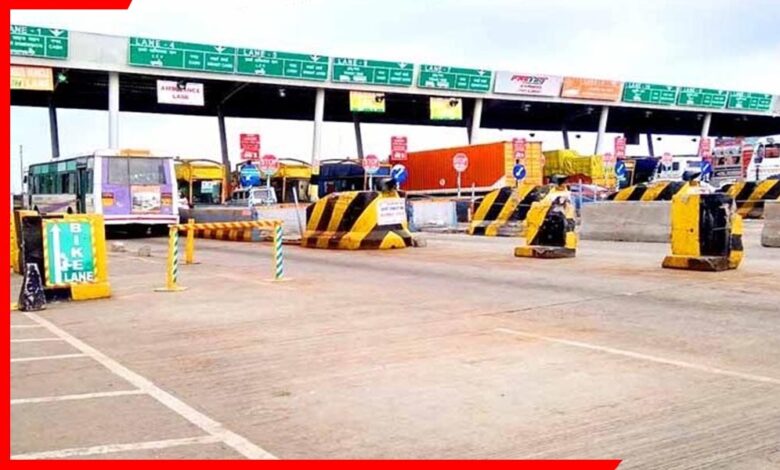 New Toll Plaza Rules 2025