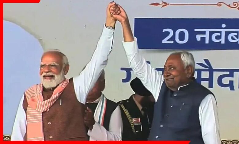 Nitish Kumar Oath Ceremony Bihar 2025 ,