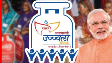PM Ujjwala Scheme Update