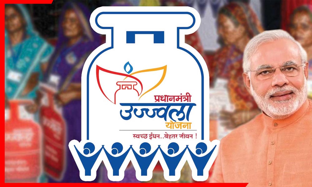 PM Ujjwala Yojana का नया नियम: अब नहीं मिलेगा ₹300 गैस सब्सिडी अगर नहीं किया ये जरूरी काम!