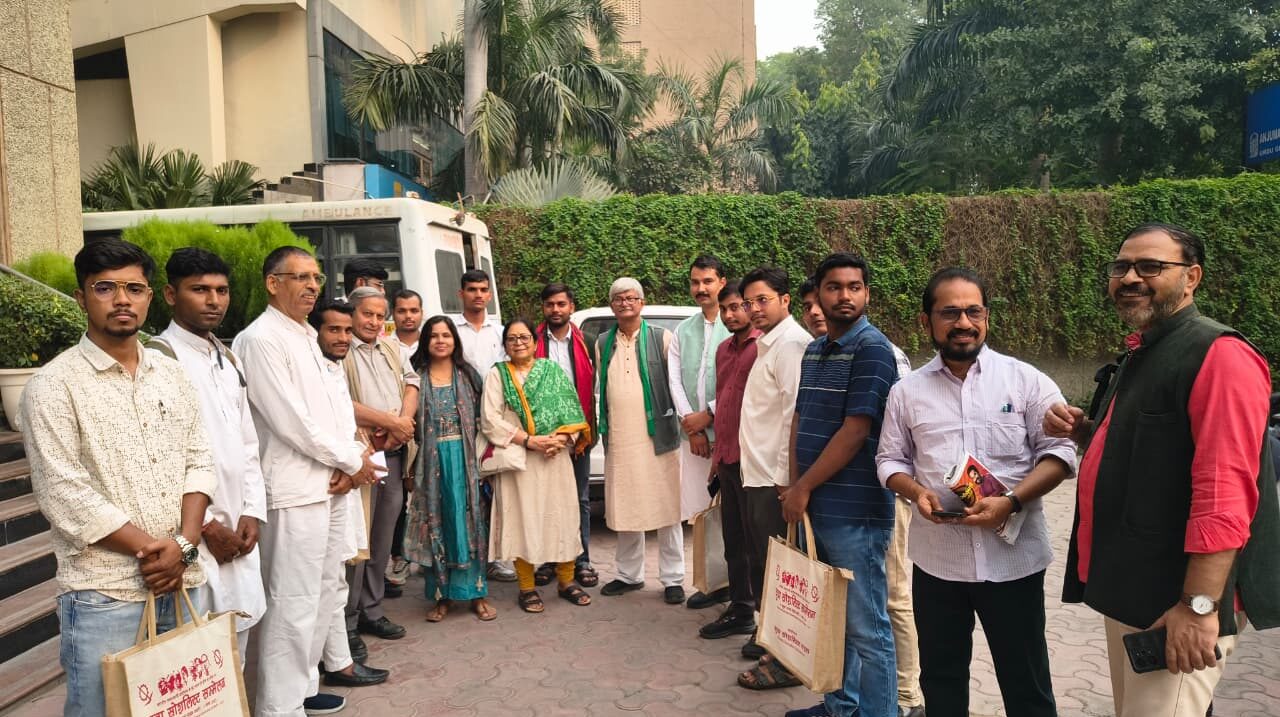 आचार्य नरेंद्र देव जयंती के अवसर पर राजधानी में दो दिवसीय ‘Yuva Socialist Conference’ का आयोजन