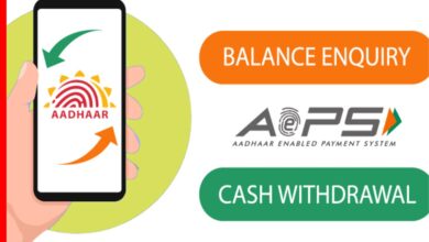 आधार एटीएम