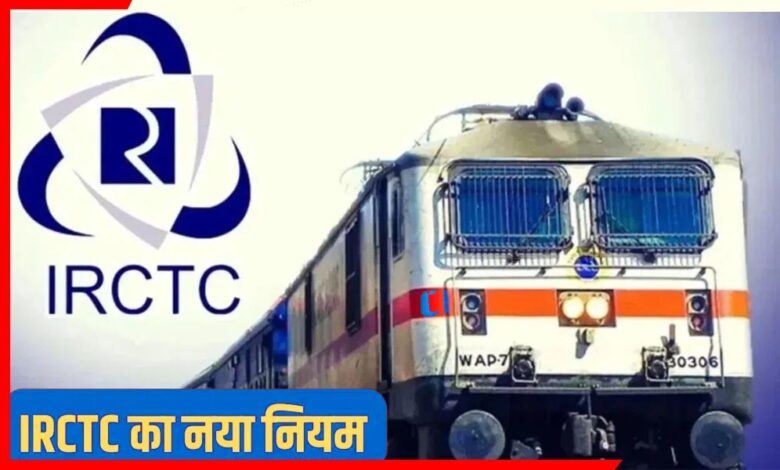 ई-टिकटिंग ने बदली रेलवे की तस्वीर