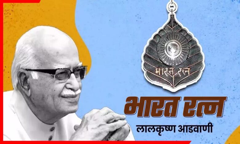 लालकृष्ण आडवाणी