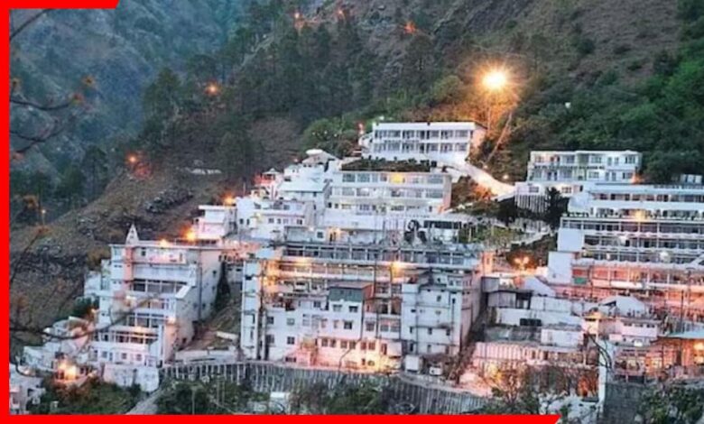 वैष्णो देवी टूर पैकेज