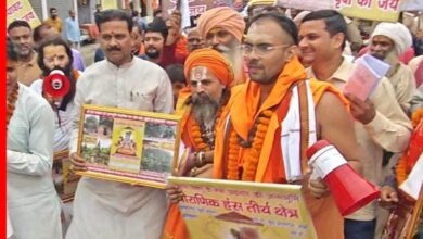 हंस जन्मभूमि मुक्ति अभियान प्रयागराज