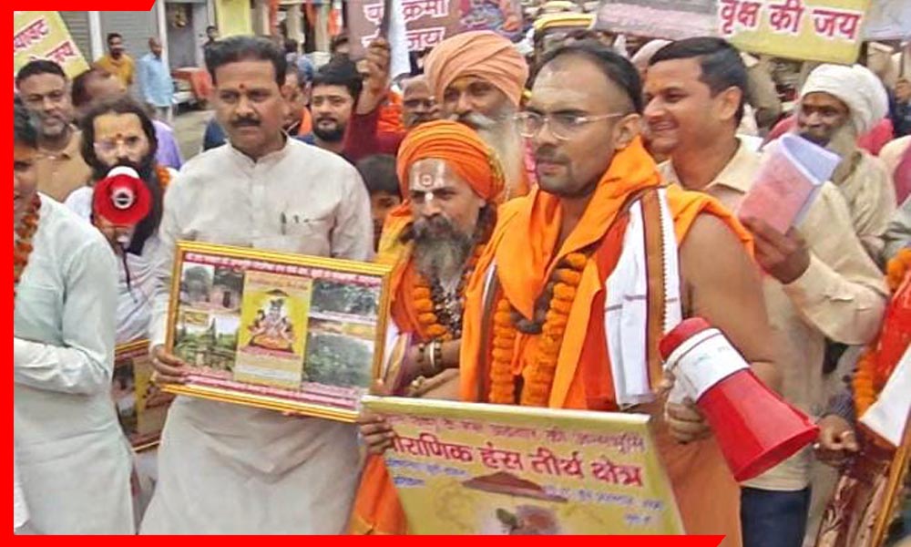 महापौर गणेश केसरवानी ने लिया हंस जन्मभूमि मुक्ति अभियान का संकल्प, बोले – जल्द मुक्त होगा पौराणिक तीर्थ क्षेत्र