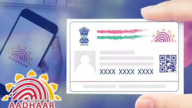 Aadhaar Status Check Online