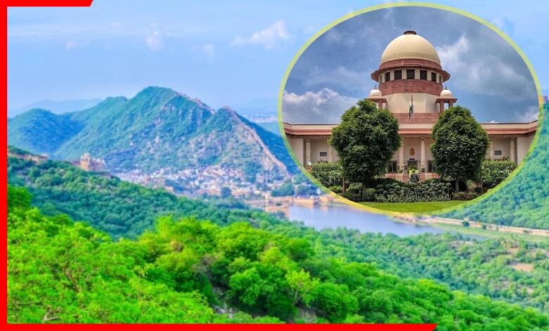 Aravali mining Supreme Court verdict