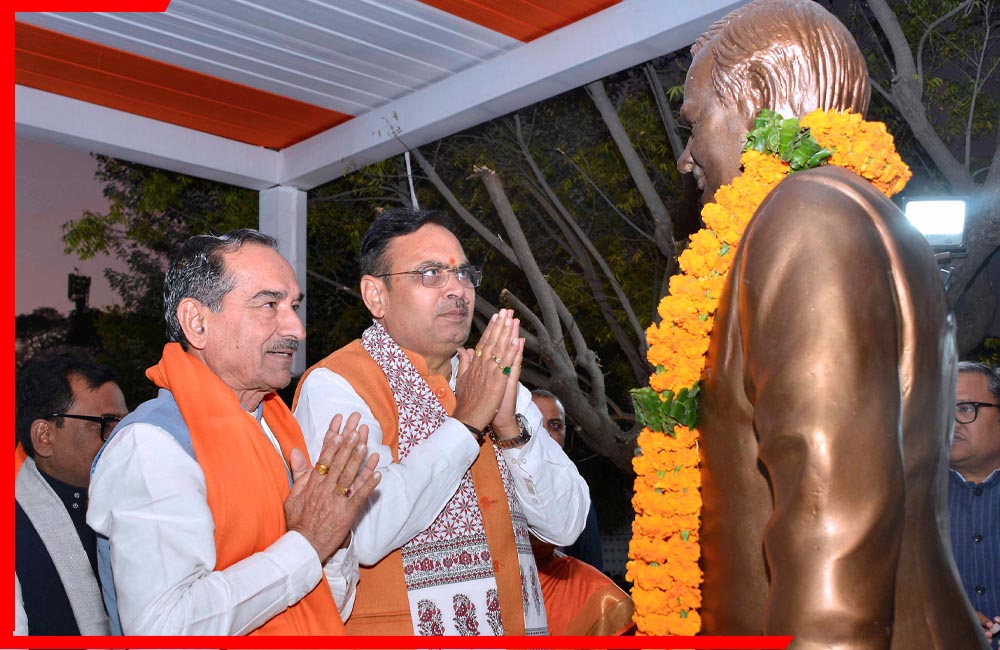 Atal Jayanti Jaipur Announcement: अटल जी की स्मृतियों को नया आयाम – जयपुर में बनेगा ‘अटल काव्य स्मारक’, 30 करोड़ का ऐलान