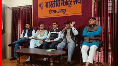 BMS Hunkar Rally Jaipur