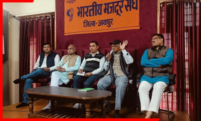 BMS Hunkar Rally Jaipur