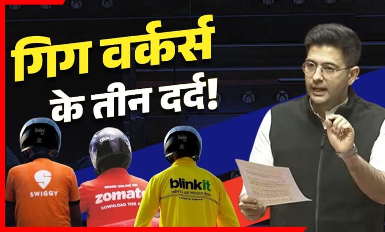 Blinkit-Zomato-Swiggy के गिग वर्कर्स के ‘3 दर्द’ उजागर