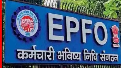 EPFO New Scheme 2025