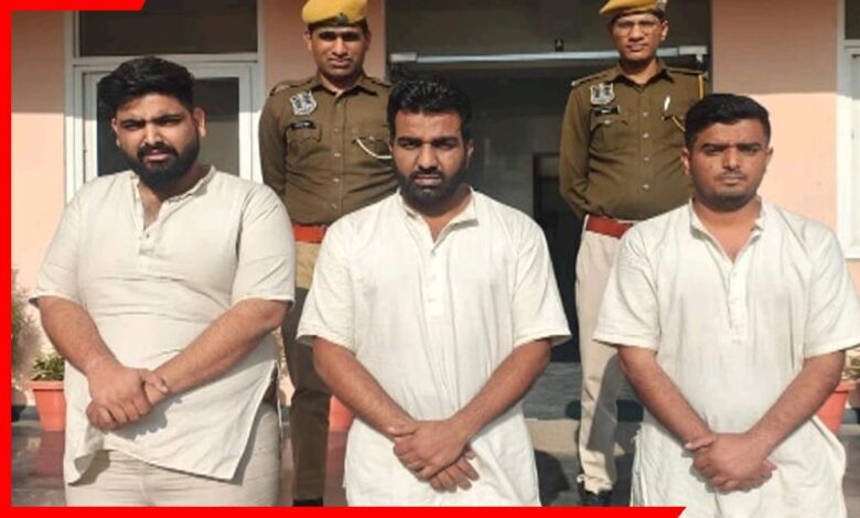 FMGE Fake Certificate Case Rajasthan