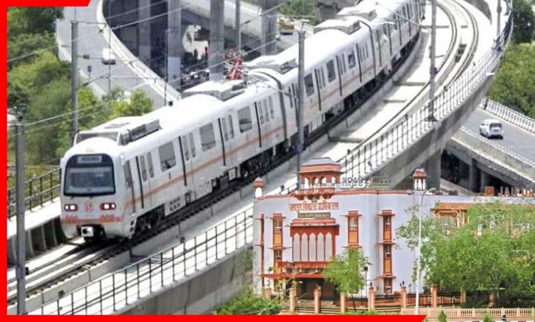 जयपुर TOD कॉरिडोर