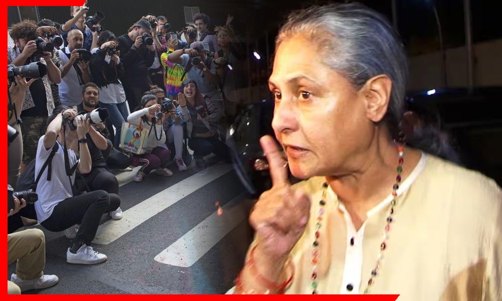 गंदे-गंदे पैंट पहनकर…’ आखिर क्यों भड़कीं Jaya Bachchan? इवेंट में फूटा गुस्सा, किया बड़ा खुलासा!