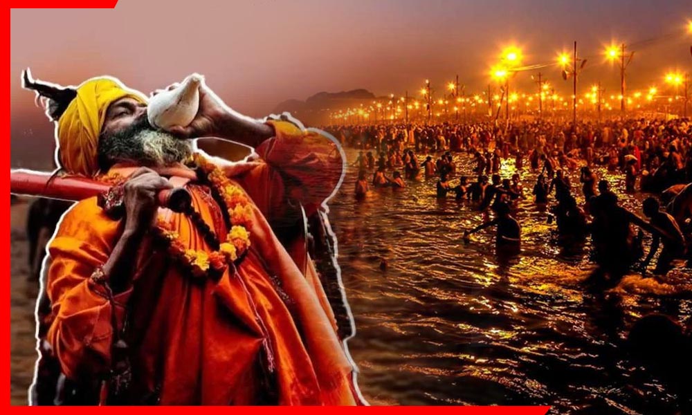 75 साल बाद दुर्लभ संयोग! Magh Mela 2026 में इन शुभ तिथियों पर स्नान से मिलेगा विशेष पुण्य