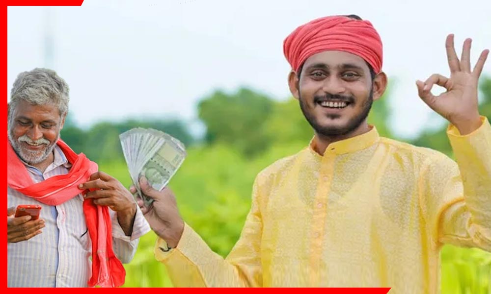 PM Kisan Yojana : किसानों को सालाना 9,000 रुपये? बजट से पहले आई बड़ी खबर, जानिए कब और कैसे मिलेगा पैसा