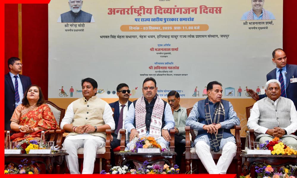 राजस्थान में दिव्यांगजनों का भव्य सम्मान समारोह—सीएम ने कहा: “हर सीमा पार करने का सामर्थ्य रखते हैं विशेष योग्यजन