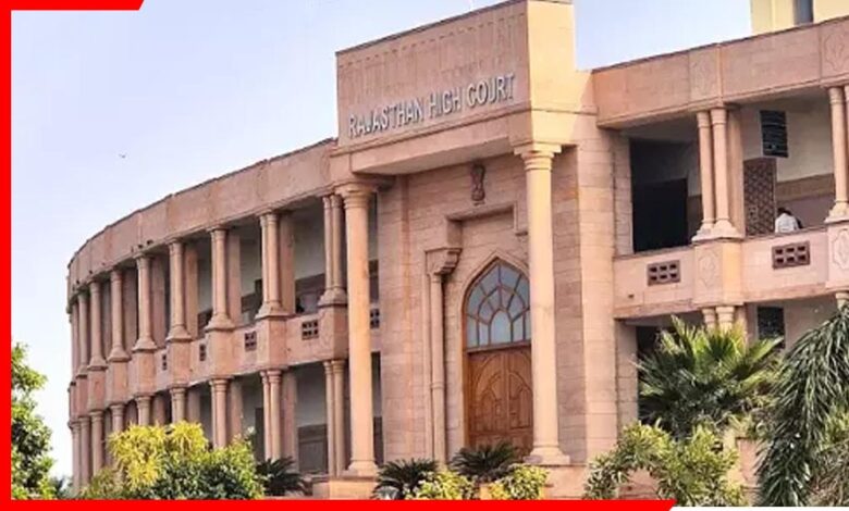 Rajasthan High Court