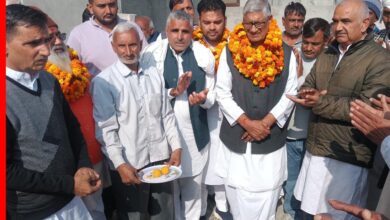 Ramchandra Jangra Mahem Development