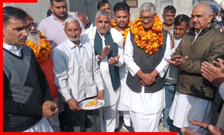 Ramchandra Jangra Mahem Development