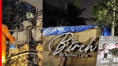 Romeo Lane Nightclub Fire