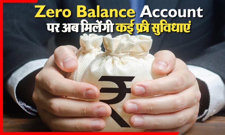 Zero Balance Account