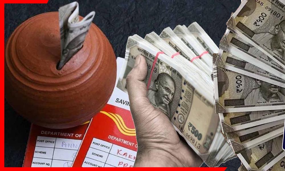 बिना शेयर मार्केट के झंझट! पोस्ट ऑफिस की इस स्कीम में पैसा डालते ही तय हो जाता है दोगुना रिटर्न