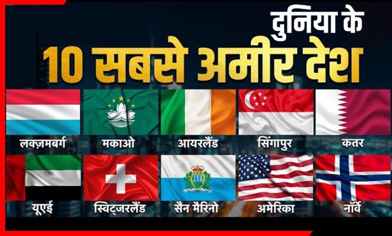 कौन है दुनिया का नंबर-1 शिक्षा वाला देश?