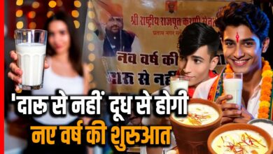 'दारू से नहीं दूध से होगी नए वर्ष की शुरुआत