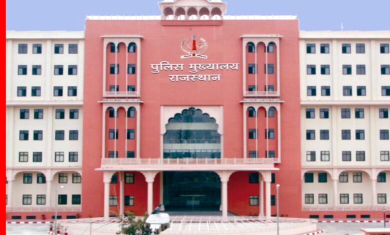 Rajasthan Police Recruitment 2025