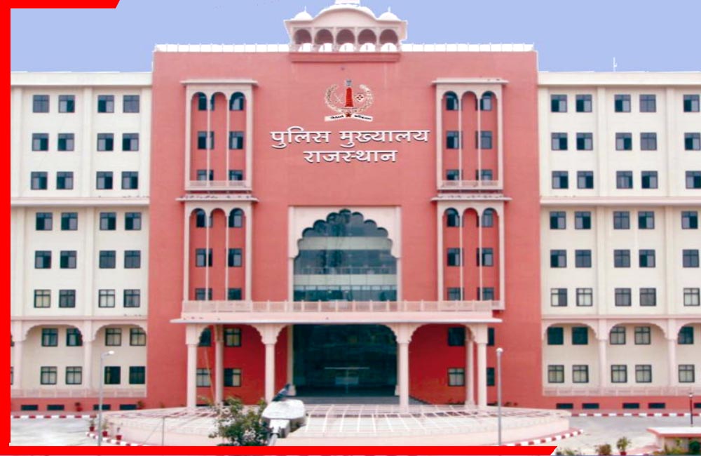 Rajasthan Police Recruitment: अफवाहों की हवा हुई फुस्स! राजस्थान पुलिस ने भर्ती प्रक्रिया में रच दिया पारदर्शिता का इतिहास