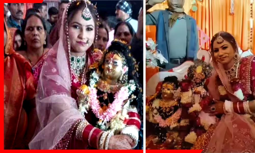 हथेली में अचानक गिरी सोने की अंगूठी… फिर पिंकी ने कर लिया भगवान कृष्ण से विवाह! जानें पूरा ‘चमत्कार’