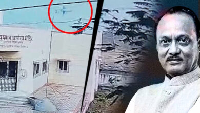 Ajit Pawar plane crash CCTV video