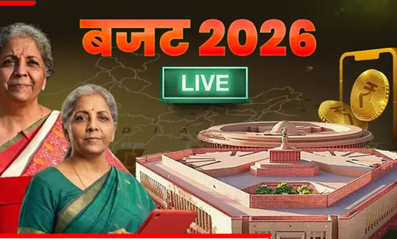 budget-2026-live-updates-india