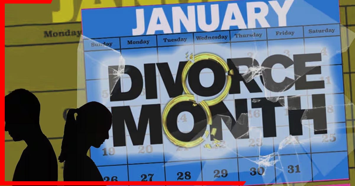 क्यों ‘Divorce Month’ कहलाता है जनवरी? नए साल की शुरुआत में ही क्यों टूटने लगते हैं रिश्ते