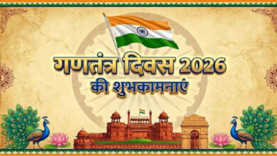 Happy Republic Day 2026