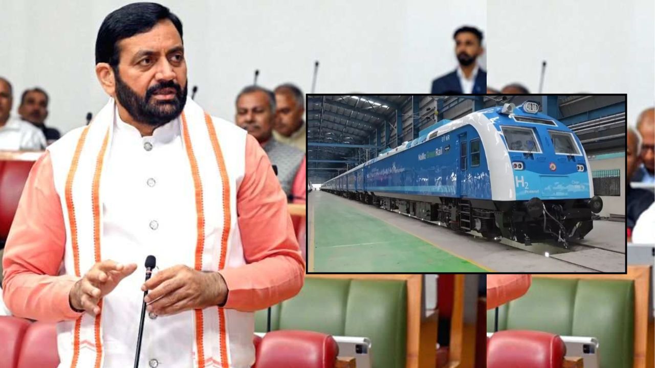 Hydrogen Train Haryana: देश की पहली हाइड्रोजन ट्रेन हरियाणा के जींद पहुंची, यात्रियों को मिलेंगी अत्याधुनिक सुविधाएं