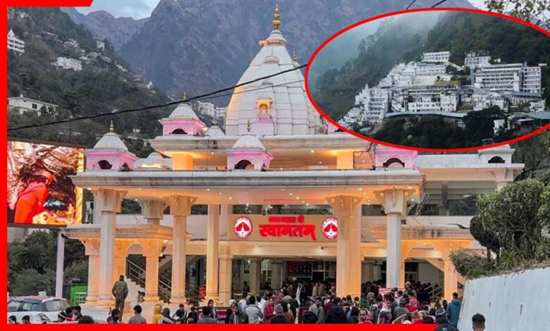 Vaishno Devi New Year Offer 2026