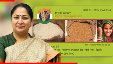 delhi-new-ration-card-income-limit-hike
