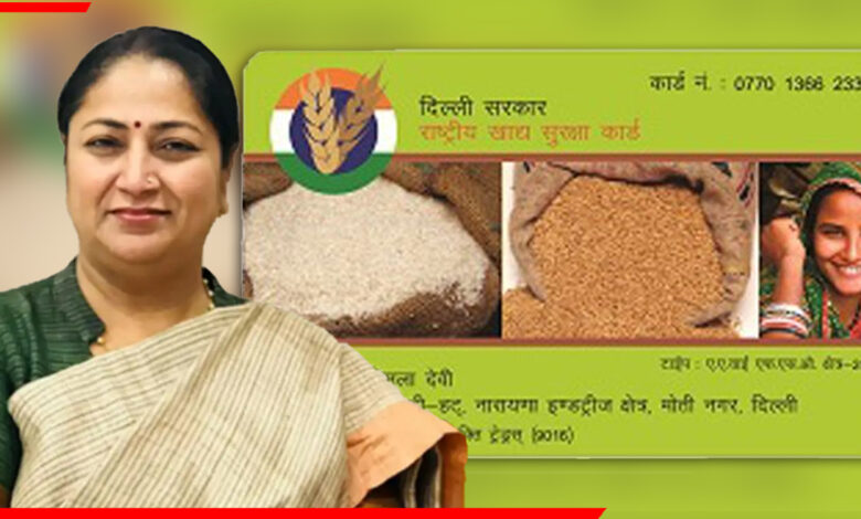 delhi-new-ration-card-income-limit-hike