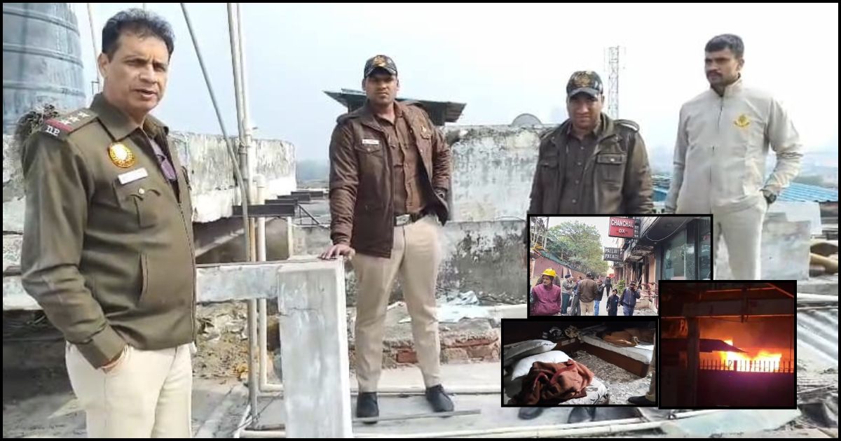 Delhi Fire News: नबी करीम में होटल में लगी आग, दिल्ली पुलिस की तत्परता से 8 लोगों की जान बची